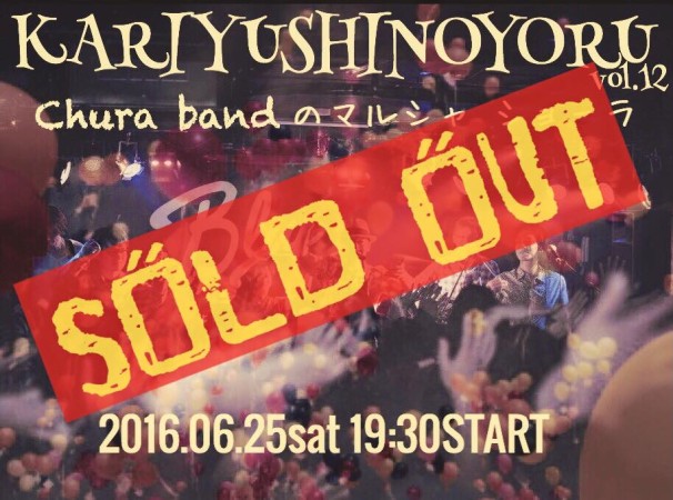 13346955_797399867027452_3360348421033369126_n