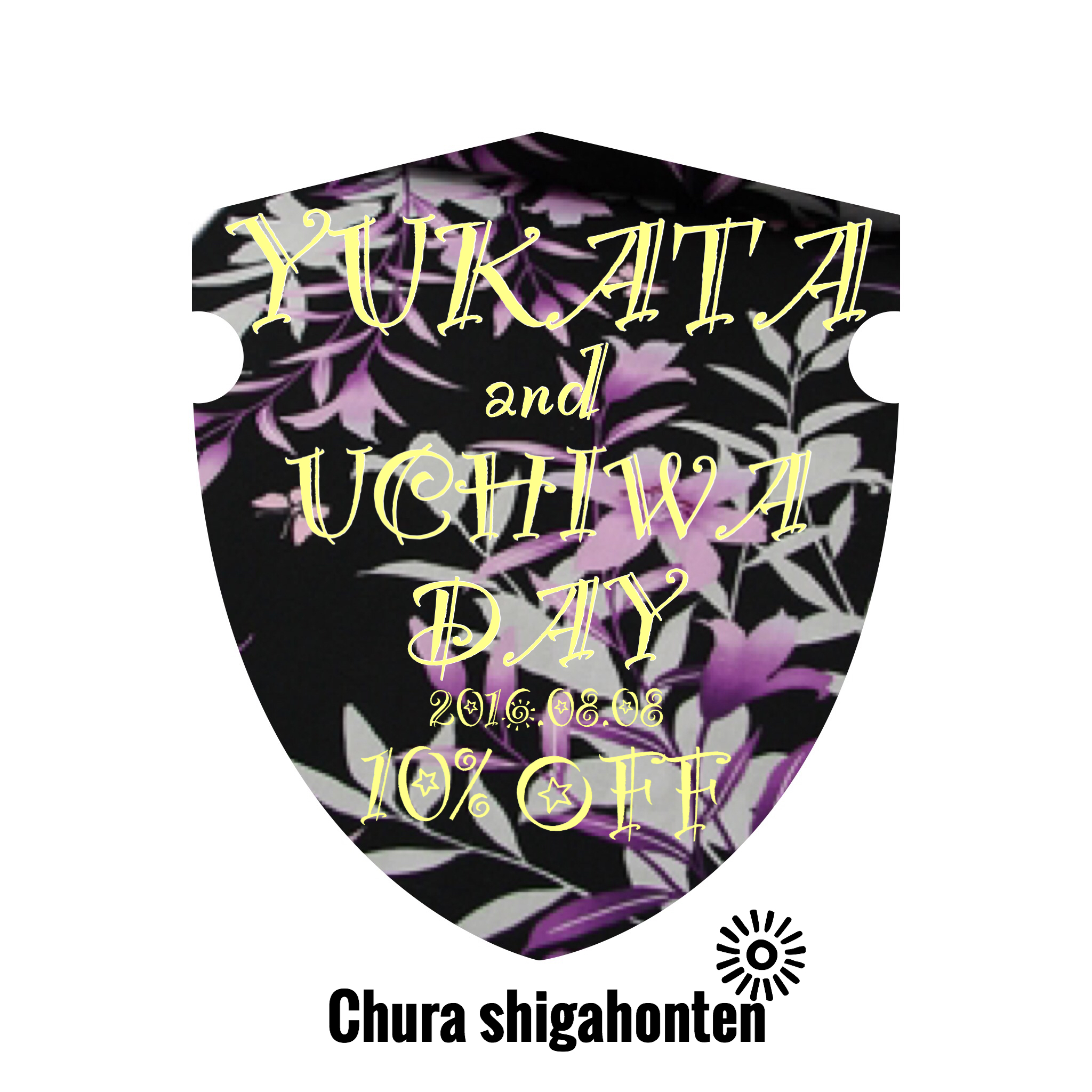 2016.08.08　浴衣&うちわDAY 10%Off