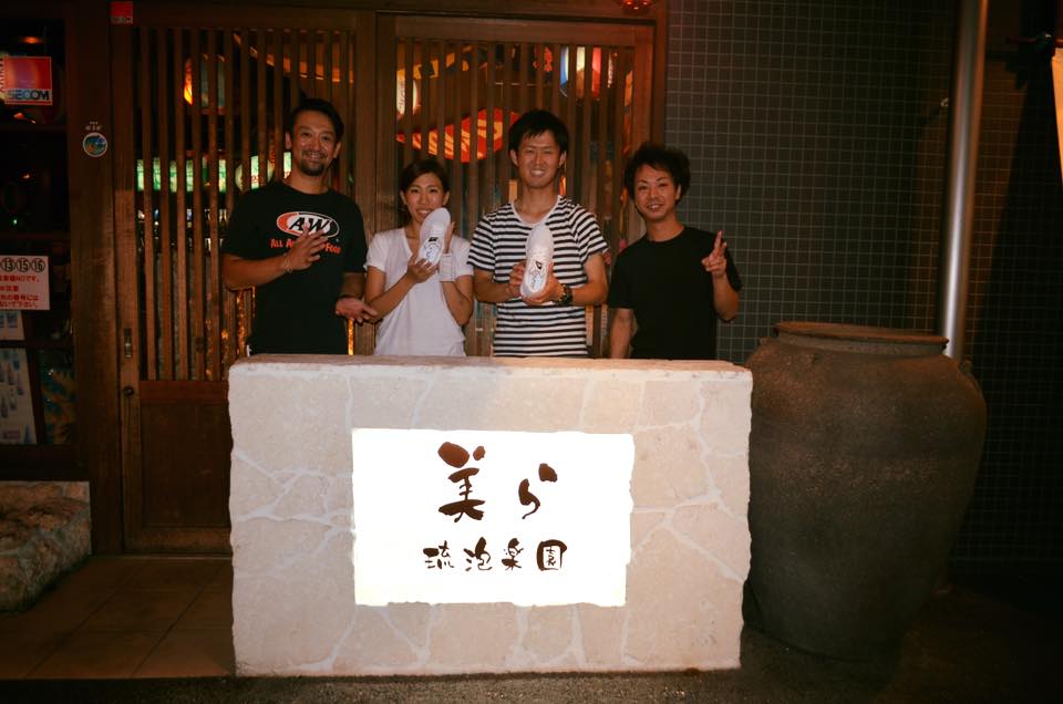 美らでプロポーズ