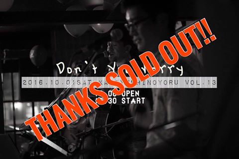 〜かりゆしの夜〜THANKS SOLD OUT!!