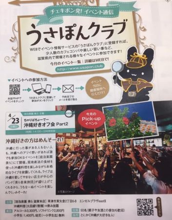 17757227_1024624560971647_3807586771538437554_n