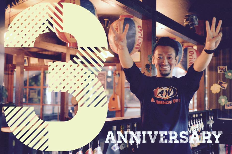 GW特別企画！♡美ら滋賀本店3周年イベント♡美らくじ開催！