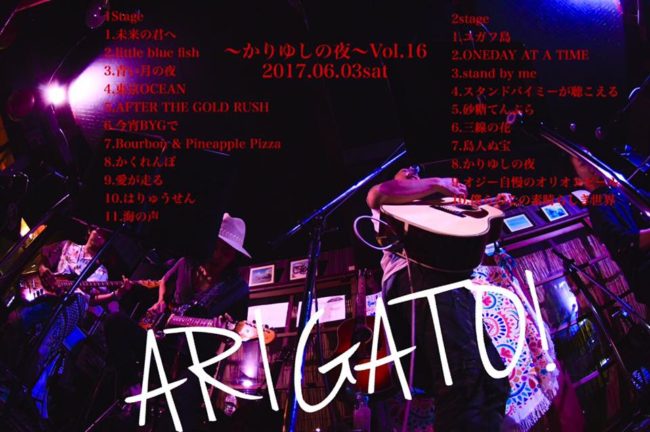 18881912_919440224862300_1775863674807997019_n