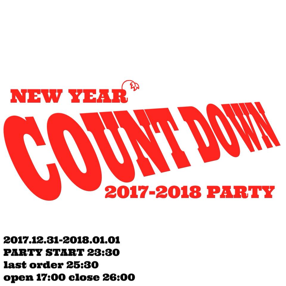 NEW YEAR COUNT DOWN PARTY 2017-2018 開催決定!!