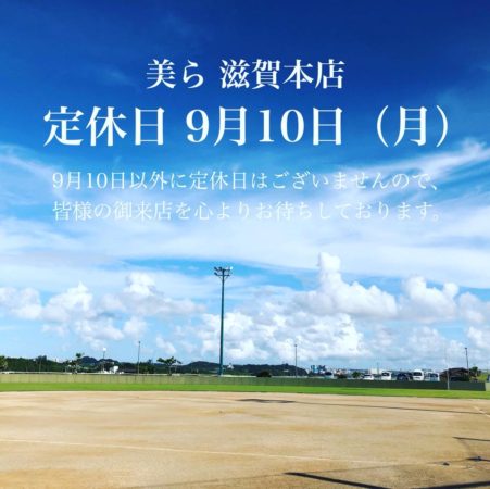 40752829_1508331272600971_8883978932236320768_n