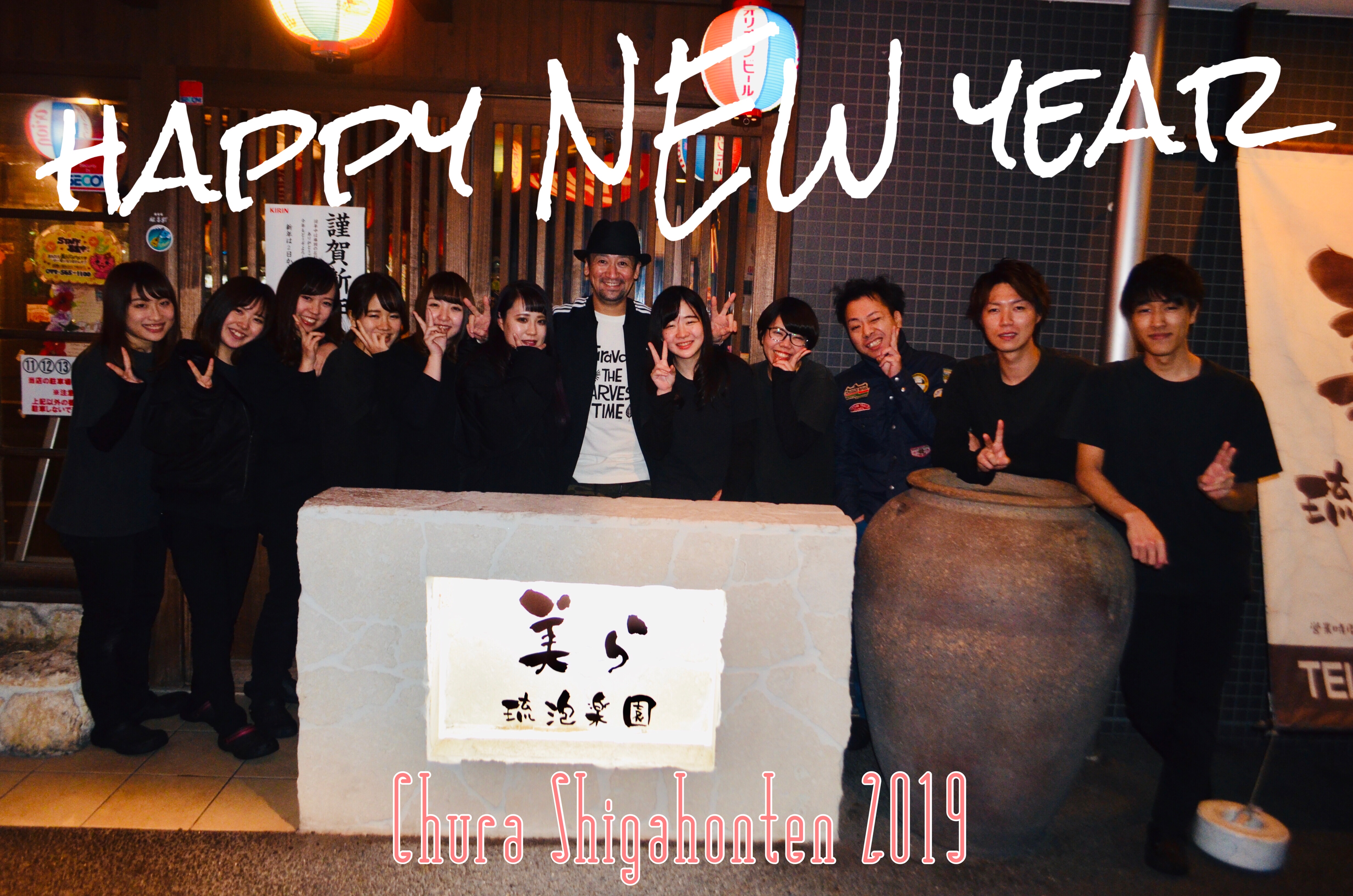 あけましておめでとうございます