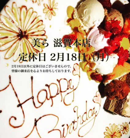 50976786_1693739184060178_3454718998225092608_n