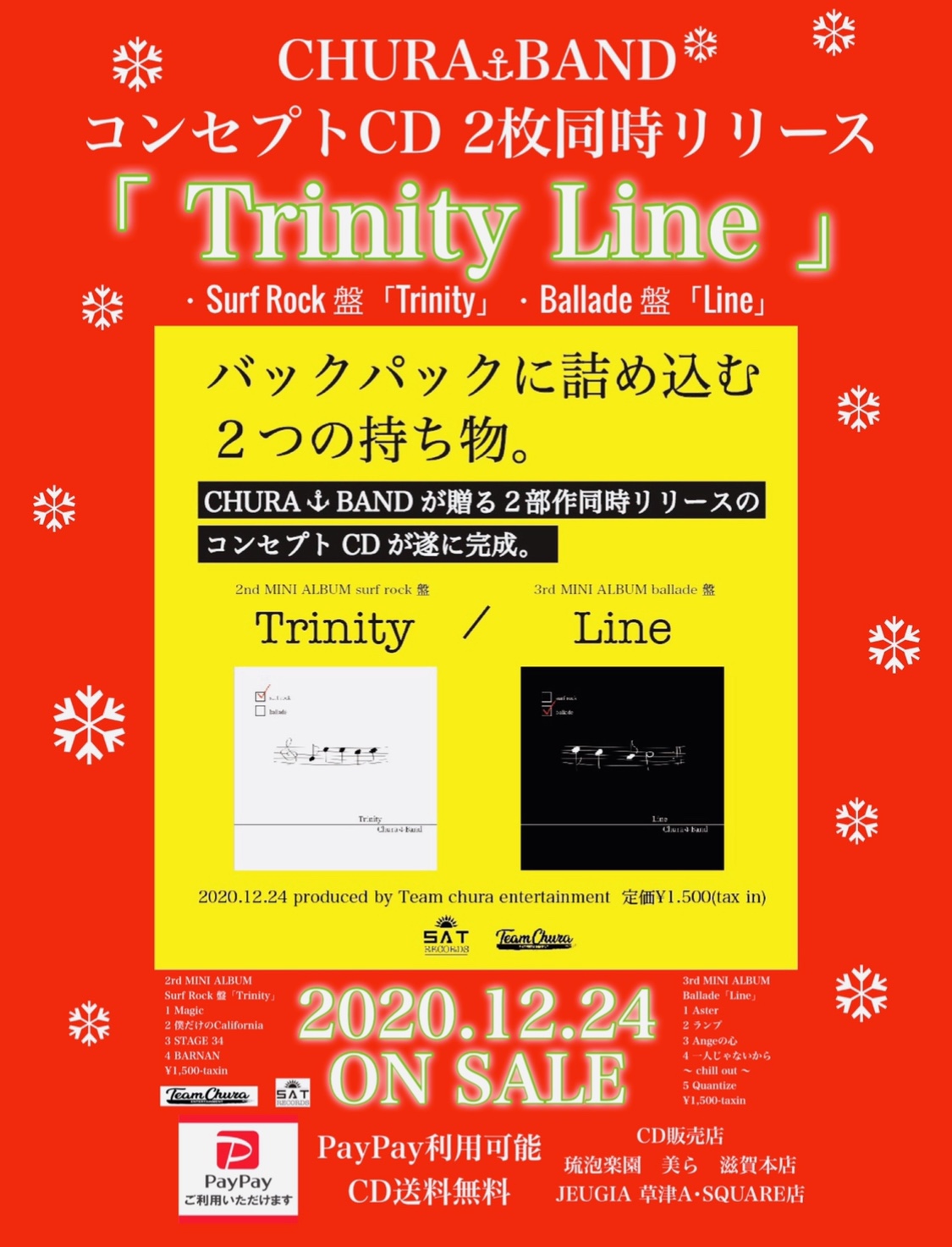 Chura⚓︎Band NEW ALBUM「Trinity Line」2020.12.24 ON SALE トレーラームービー公開！